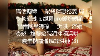 STP27001 精东影业 JDYP-017 约炮约到了公司出来寻刺激的漂亮女总裁