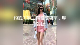  沈先森约草性感包臀裙美腿外围妹 洗完澡穿上吊带丝袜情趣装