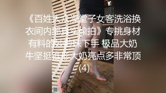 女友闺蜜4