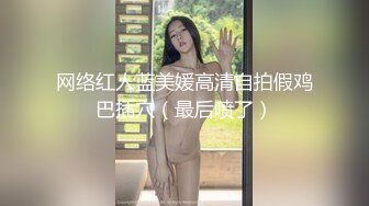 人妻骚货，求3P(三)