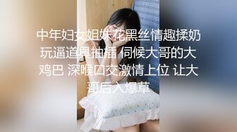 E罩杯黑丝长发妹子在家裡太无聊,约大鷄鷄哥哥过来打炮