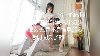   娇小精致东北妹子就是飒爽性感 高跟黑丝热情似火 扶着柔美纤腰啪啪大力冲刺抽送