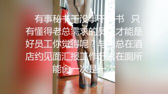 ✿千娇百媚美少女✿黑色长筒靴学生jk制服被操，性感淫纹彻底沦为大鸡巴哥哥的肉便器，少女如玉般的身体酥到骨头里1