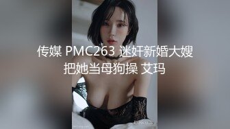 黑丝大奶子风骚少妇露脸上来就跟小哥玩69口交大鸡巴，让小哥吃奶玩逼，主动上位抽插浪叫，边亲边草好骚啊