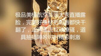 00后微露脸波大奶白骚气冲天，BB穴好痒 想要哥哥操BB穴无套内射