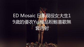  泰国约妹直播3P啪啪高颜值泰国妹子学生制服猛操，单腿黑丝撩起裙子摸屁股边交边后入