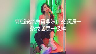 后入无锡少妇