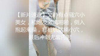 顶级牛仔外套小姐姐，护士情趣装全套，开档内裤站立后入撞击