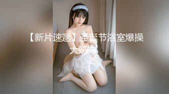 天美传媒 TMW185 巨乳房仲为了业绩出卖性感肉体 雪千夏