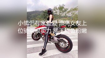 溜完软jb被乖妹妹拿嘴里玩