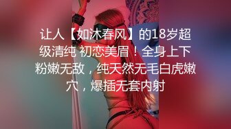 15秒认证，教师炮友的反差模样。