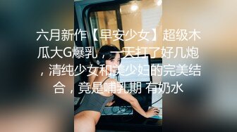 《极品CP魔手外购》集体公寓女厕双机位全景偸拍各种学生和上班族小姐姐方便，逼脸同框全身有美女有美逼 (10)