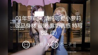 [2DF2] 大学城附近主题酒店热恋中年轻情侣爱爱活泼美女换上透明内内勾引男友连续搞了4炮一次比一次激情 - [BT种子]