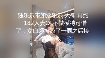 【新片速遞】  ✨渣男强上04年小嫩妹，好像还是处女刚开始扭扭捏捏还不让操，插爽了之后主动帮忙撸管口交