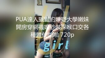 【 裸聊交流群】中秋国庆节假日 裸聊录屏交流群流出（下）47V 12P[某房原版] (3)