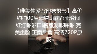 天府女神『LuckyQL77』最新VIP专属《老板和OL秘书》爆操极品反差淫妻