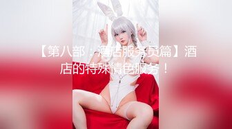 星空无限传媒 XKTC048 性感的瑜伽老师床技很不错 仙儿媛