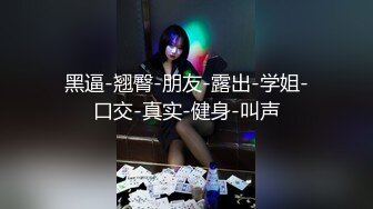  户外野战00后学生妹四眼妹子长得好纯，今年刚满18岁，紧身牛仔裤，长得太嫩了 (2)