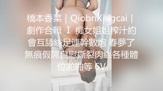  米拉和主人的幸福生活娇小身材气质美女很耐操，黑色丝袜情趣装学生制服