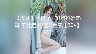 《最新震撼❤稀缺流出》頂級☀舉牌圈☀極品身材長腿女神【李丹】反差定制，樓道放尿道具絲襪塞逼紫薇喝自己尿用尿澆頭～稀缺資源值得收藏 (1)