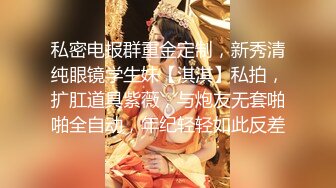 顶流福利姬青春无敌超高颜值SS级完美露脸极品清纯女神【小鹿丢了】1999元血本自购，道具紫薇喷水各种裸身自黑