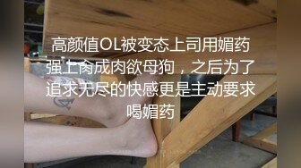   極品待產村婦,懷孕9個多月了,都到預產期馬上要生了,老公不在,在家大遲度果聊