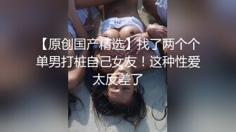  监控破解丰满女下属和中年领导酒店开房几分钟就完事