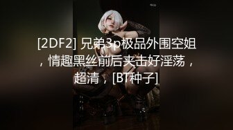 台湾长腿美人『ladyyuan』与前任叙旧被发现我在swag当主播 直接开干被口爆顏射吞精