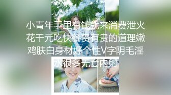 藝校性感短裙美女和網友吃過飯後到足療店包廂等技師來時就被男的掀開短裙幹,又到酒店繼續操,逼緊水汪,真能叫