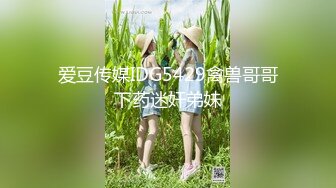 颜值眼镜御姐范美少妇和老公无套啪啪做爱，很插白虎穴