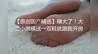 【新速片遞】 《重磅泄密⚡宅男女神》推特OnlyFans超级人气小仙女【欲梦】最新付费私拍2部~古装情趣被炮友爆操+隔着丝袜道具紫薇