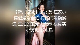 kcf9.com-清新脱俗邻家小妹妹，娇嫩美穴被大屌举操到高潮痉挛！粉嫩骚穴无套中出内射 浓精流出 震撼视觉