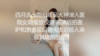 两姐妹轮流带上假鸡巴操对方 没有男人依然可以玩很爽