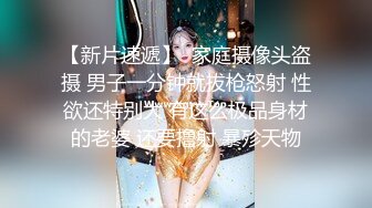 ?淫情鸳鸯? 哥哥指导妹妹做爱了解性交乐趣▌提莫▌一步步沦陷美妙快感 束缚滴蜡SM鞭臀 女上位激射宫口