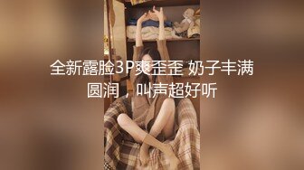 商场女厕全景偷拍拍 制服长裤美女的小肥鲍