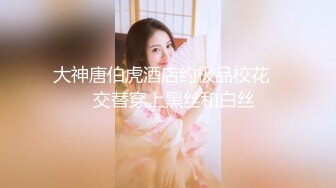 湖南人妻