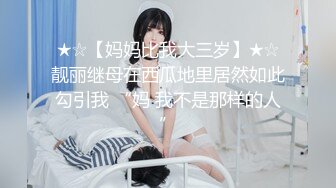 喜欢吃鸡吧的极品女神，声音酥麻麻，爽的呻吟不停