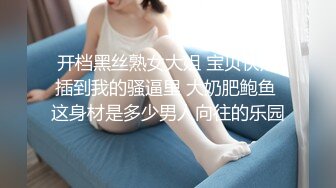 艺术学院  大三学生妹返场  清纯校园风来袭  多少人的梦中女神  今夜玉体横陈