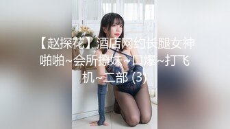 ✿超颜值女神✿顶级反差白富美〖欲梦〗哥哥你的女友会像我这样嘛 翘起小屁屁让哥哥无套插入，塞满粉嫩的小穴！