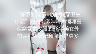 极品翘臀长腿网络女神【优优】最新定制，肉丝喷尿骚逼妈妈诱惑儿子插入，满嘴淫语挑逗热血沸腾白浆直流