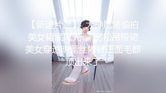 麻豆傳媒 MDSR0003-3 性,婚姻生活 EP3 突破欲望的枷鎖