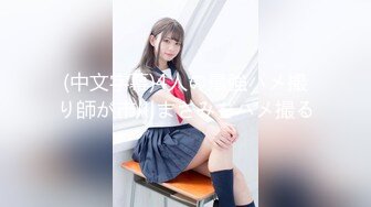 如果我让我的朋友戴绿帽子我可爱的超可爱女友... [Minami (24) / 约会第 11 个月]