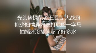 清纯马尾辫嫩妹