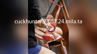 cuckhunter.23.07.24.mila.taylor