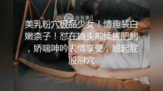 新人极品女神激情满满【学妹挺甜雅】道具自慰深喉被爆操!3V (1)