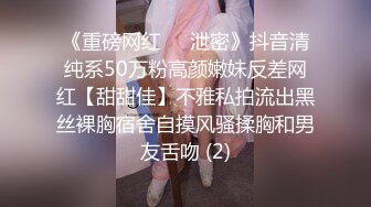 抖音风露脸反差婊  裸舞卡点自慰反差合集【1000 v】 (1489)