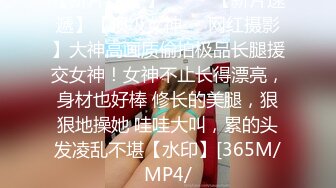 看我怎么用大吊征服这只蜜桃大美臀  操的美妇不停说舒服