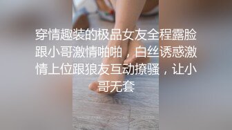 【极品乱伦通奸】和妹妹的同居生活 在KTV里疯狂性爱 真是太刺激了 肉棒插入紧张又滚烫 几分钟就被榨内射