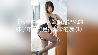 高端泄密流出极品女白领反差婊子甜美的多毛妹子被领导捆绑口塞调教性爱啪啪