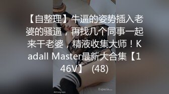  蜜桃小翘臀 真实搭讪健身房教练，没想这么好约，这紧实翘挺小丰臀你能坚持几分钟？